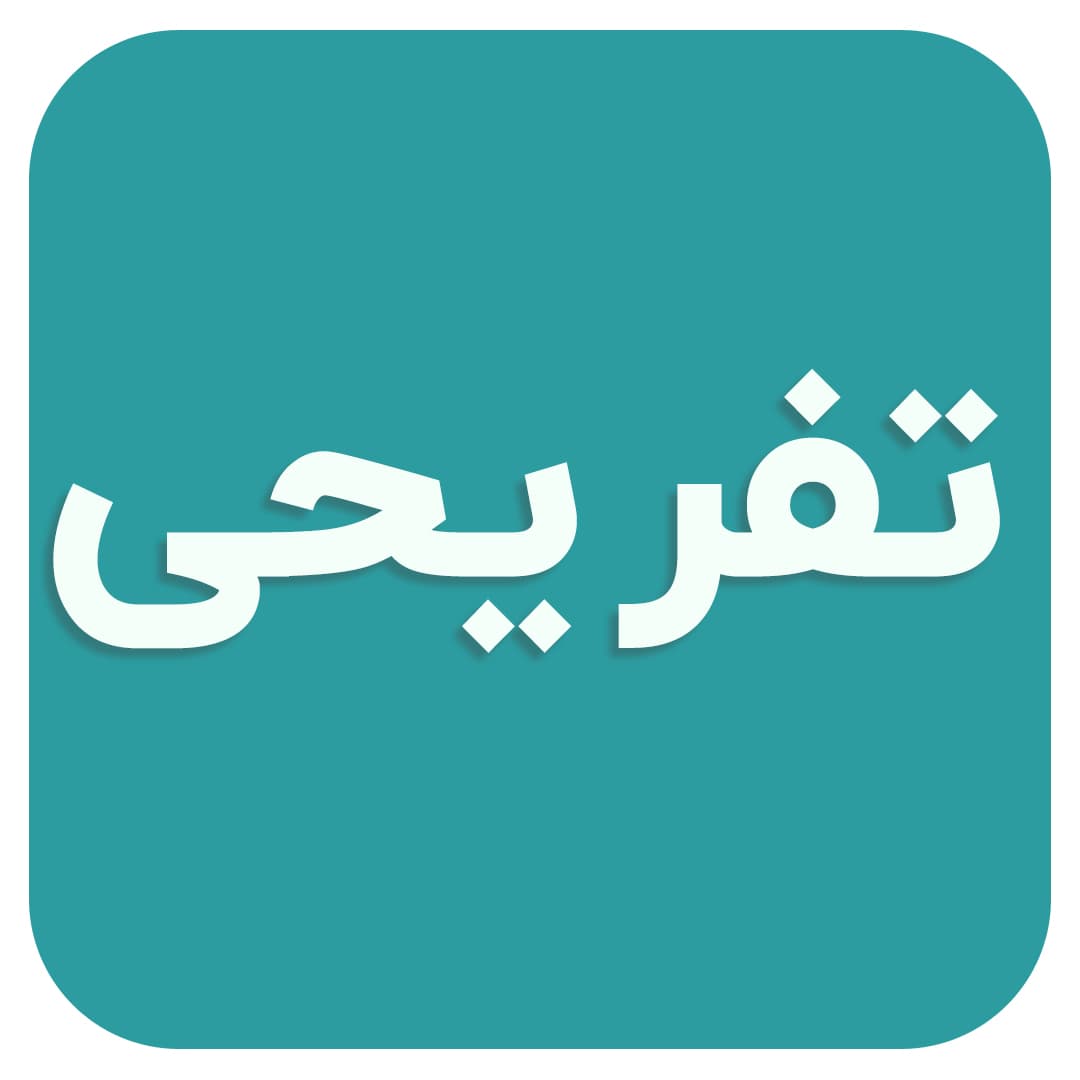 دست سازه