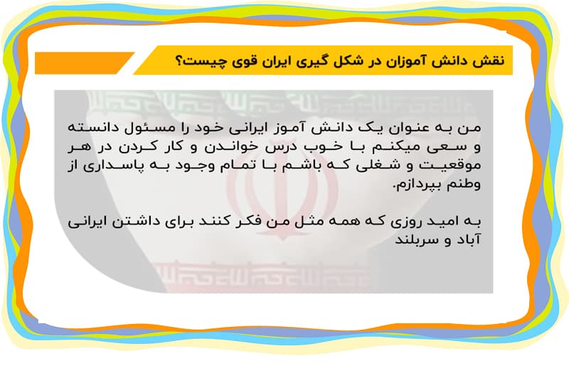 مناسبت ها
